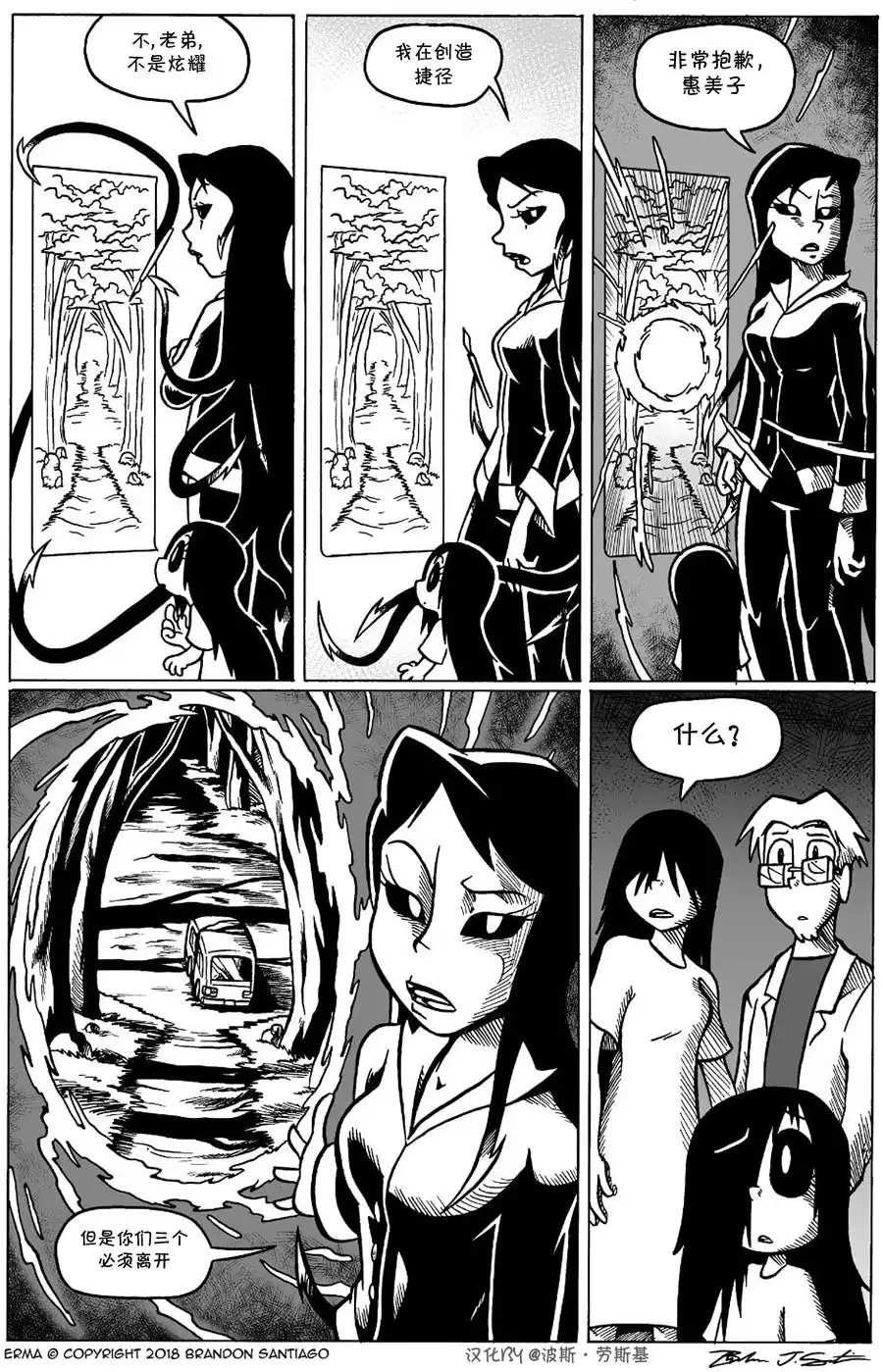第4页