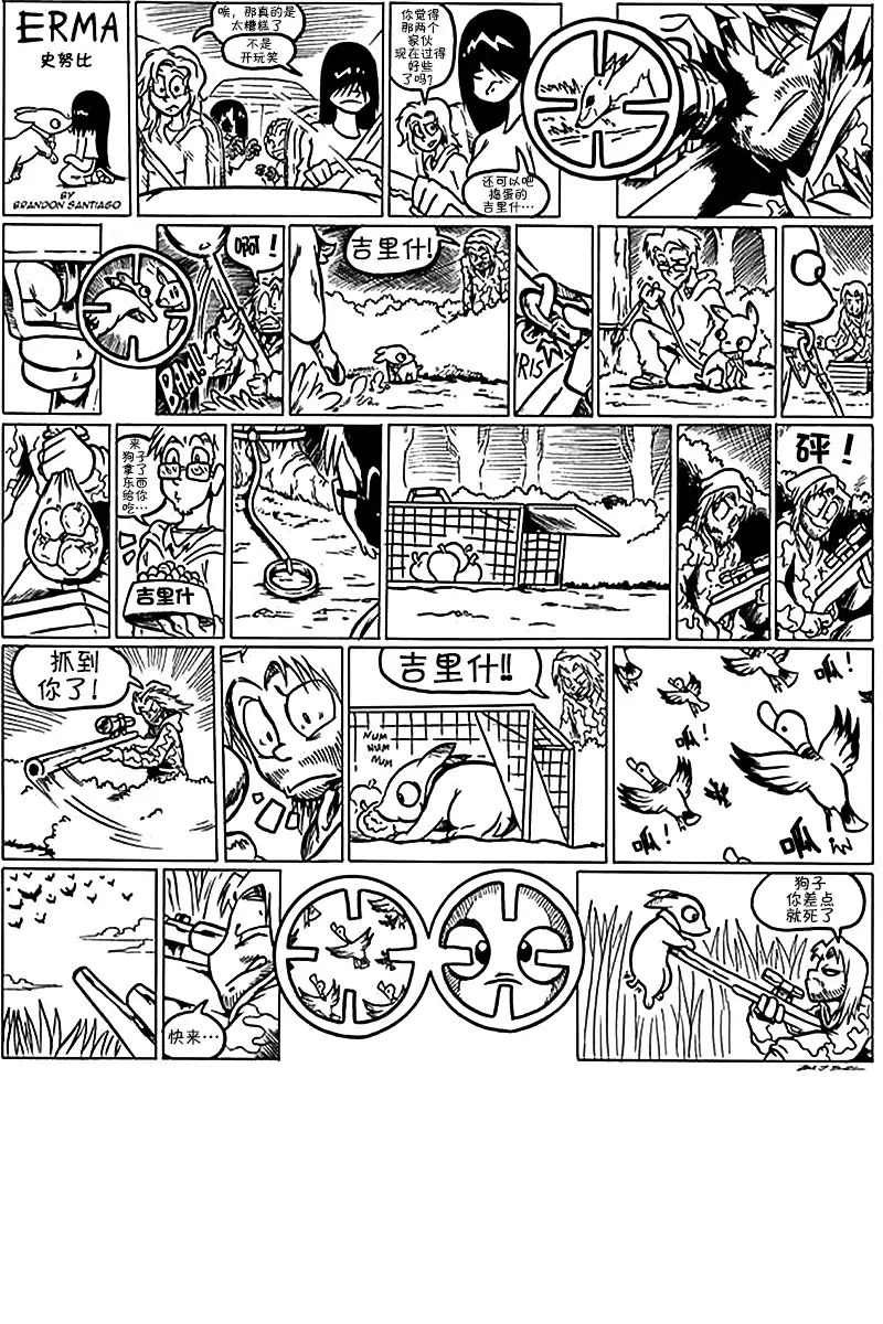 第2页