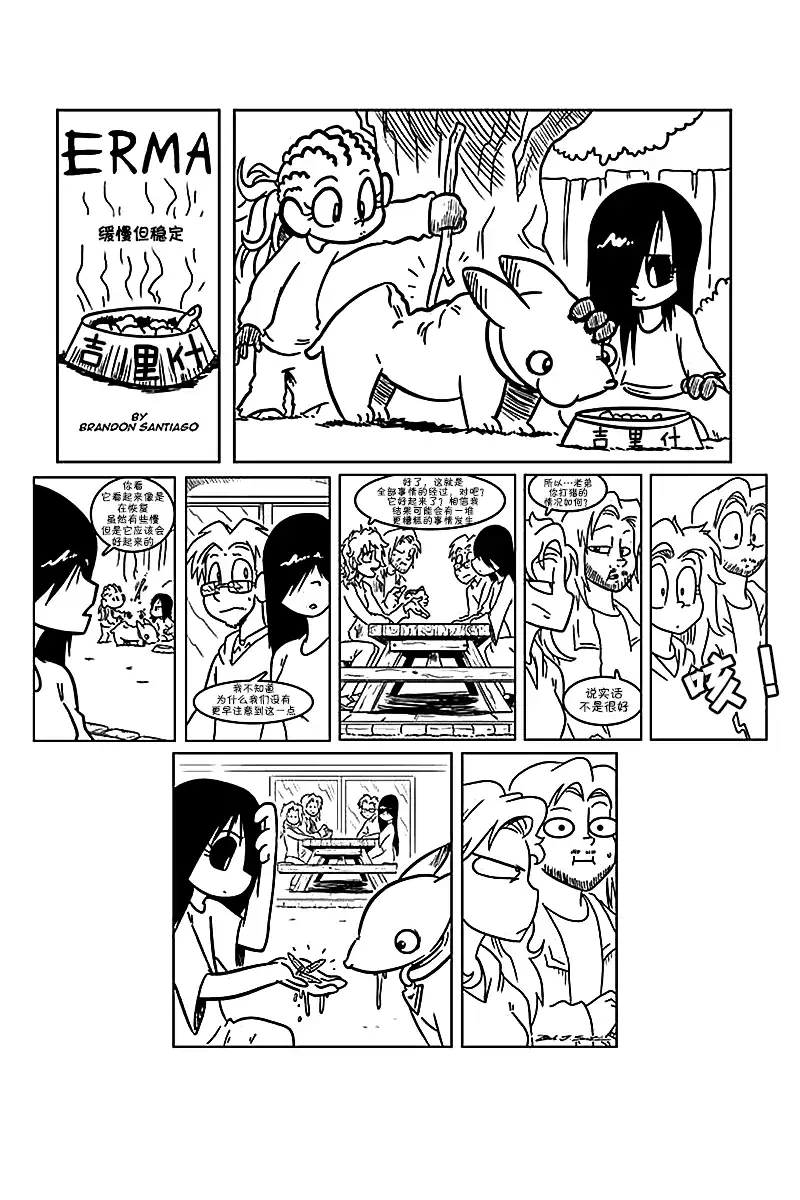 第3页