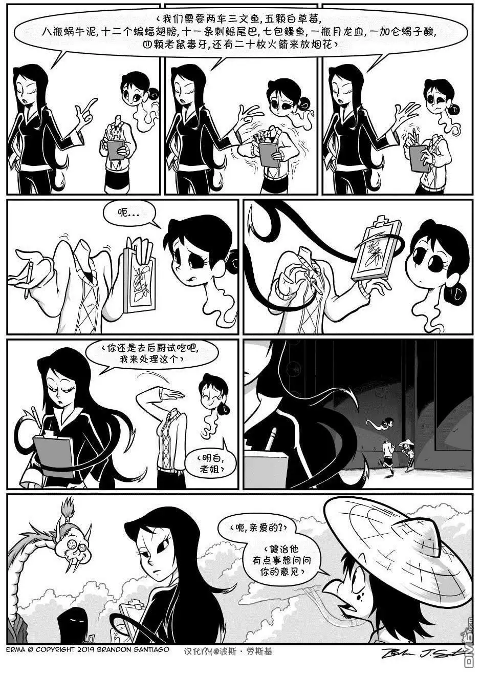 第6页