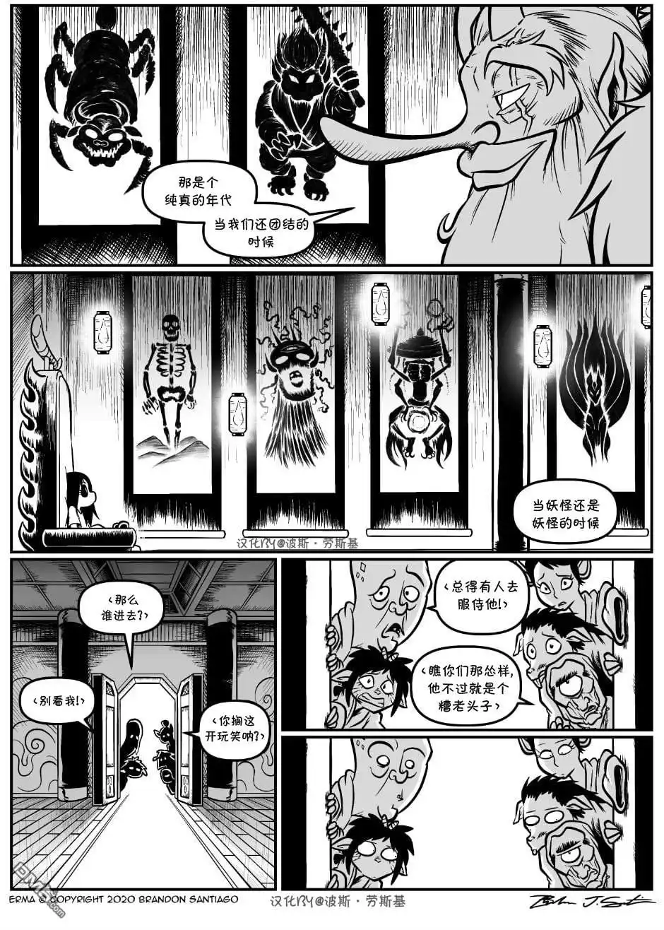 第6页