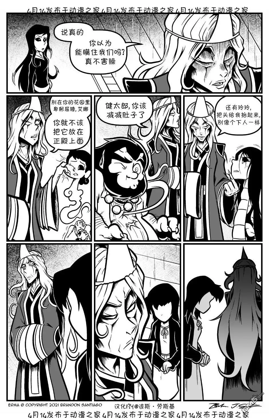 第5页