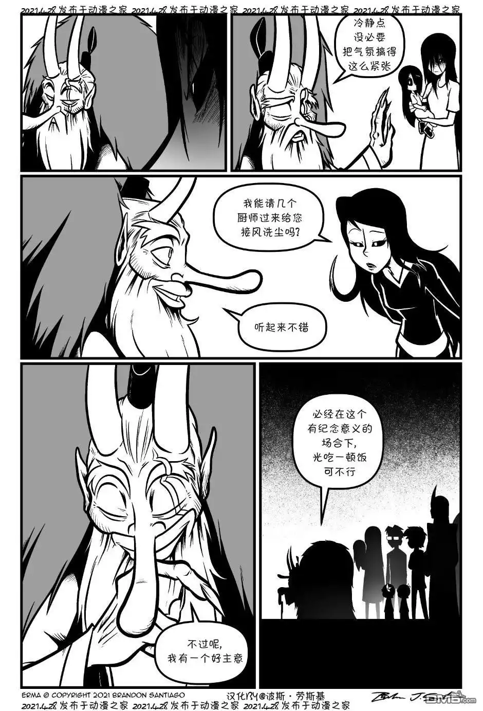 第4页
