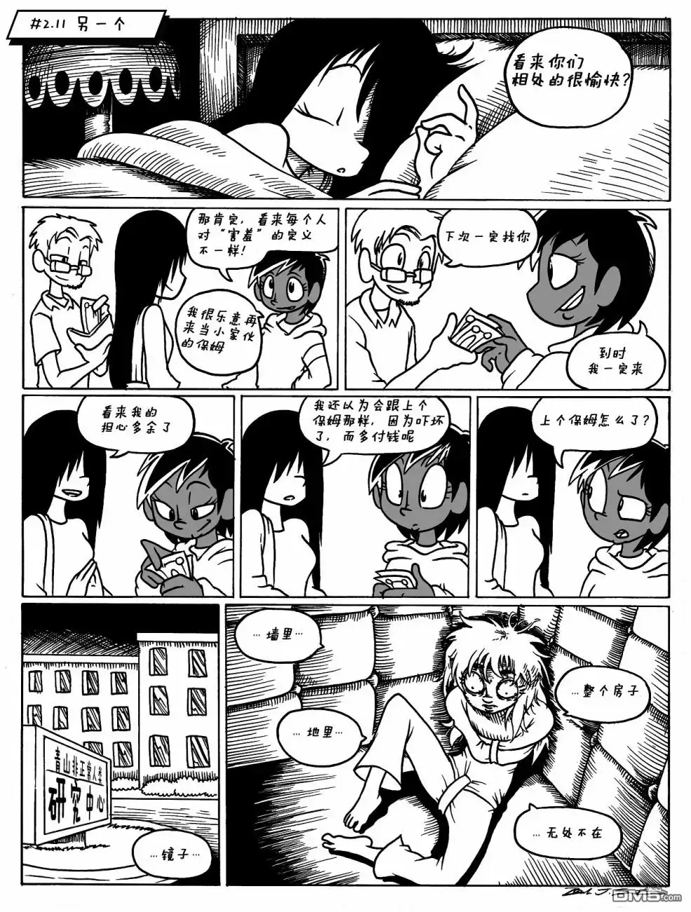 第11页