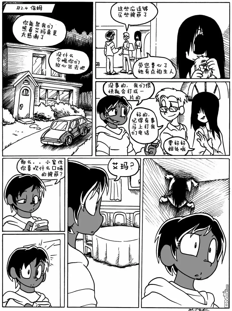 第4页