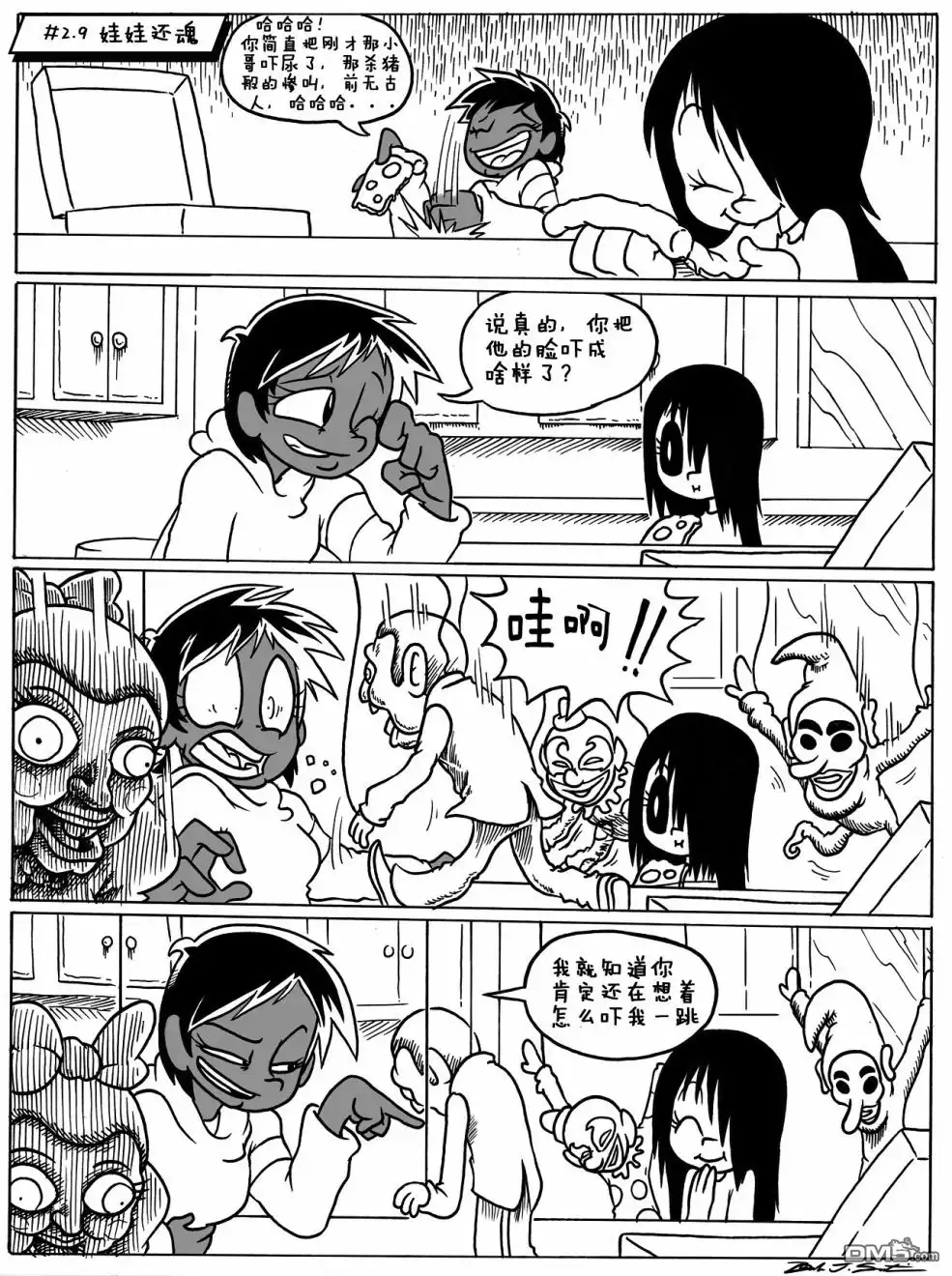 第9页