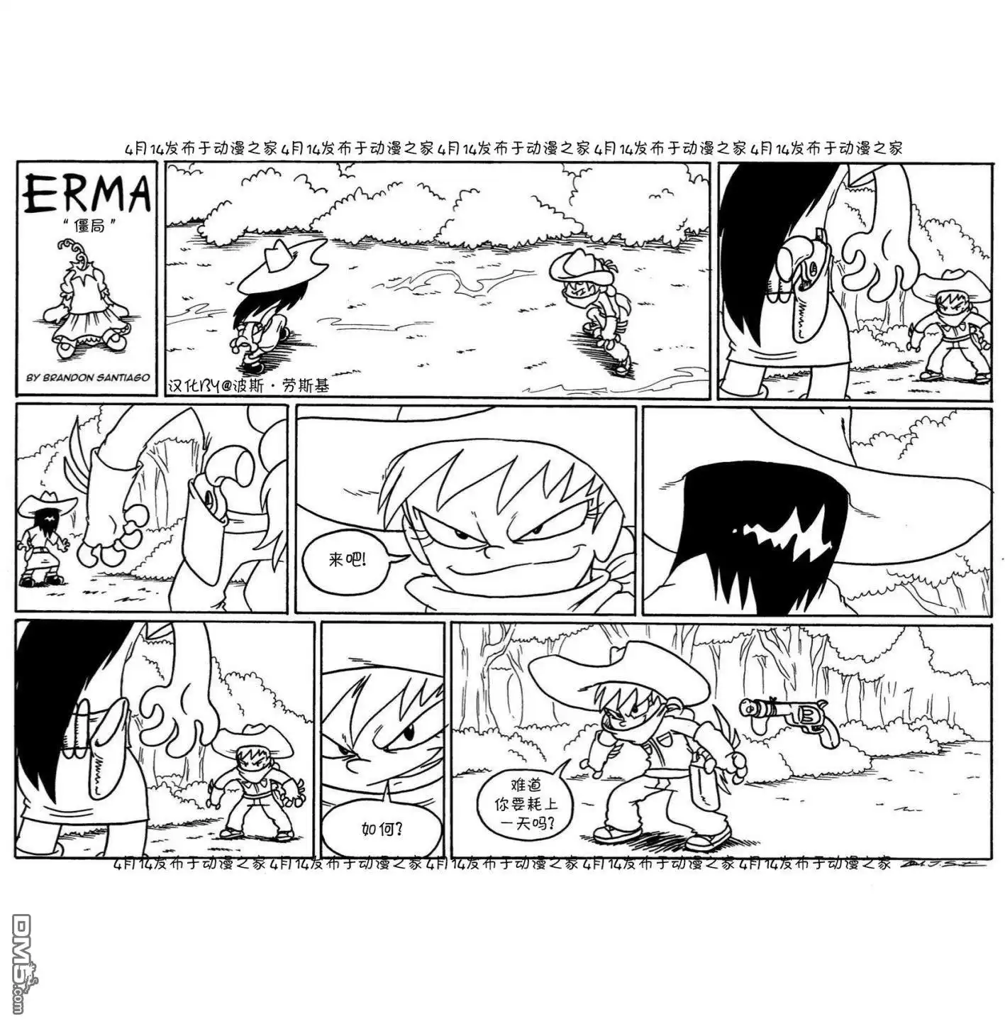 第2页