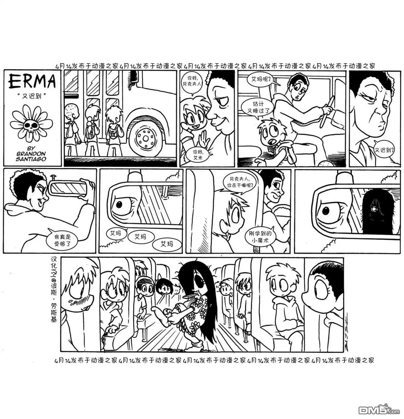 第3页