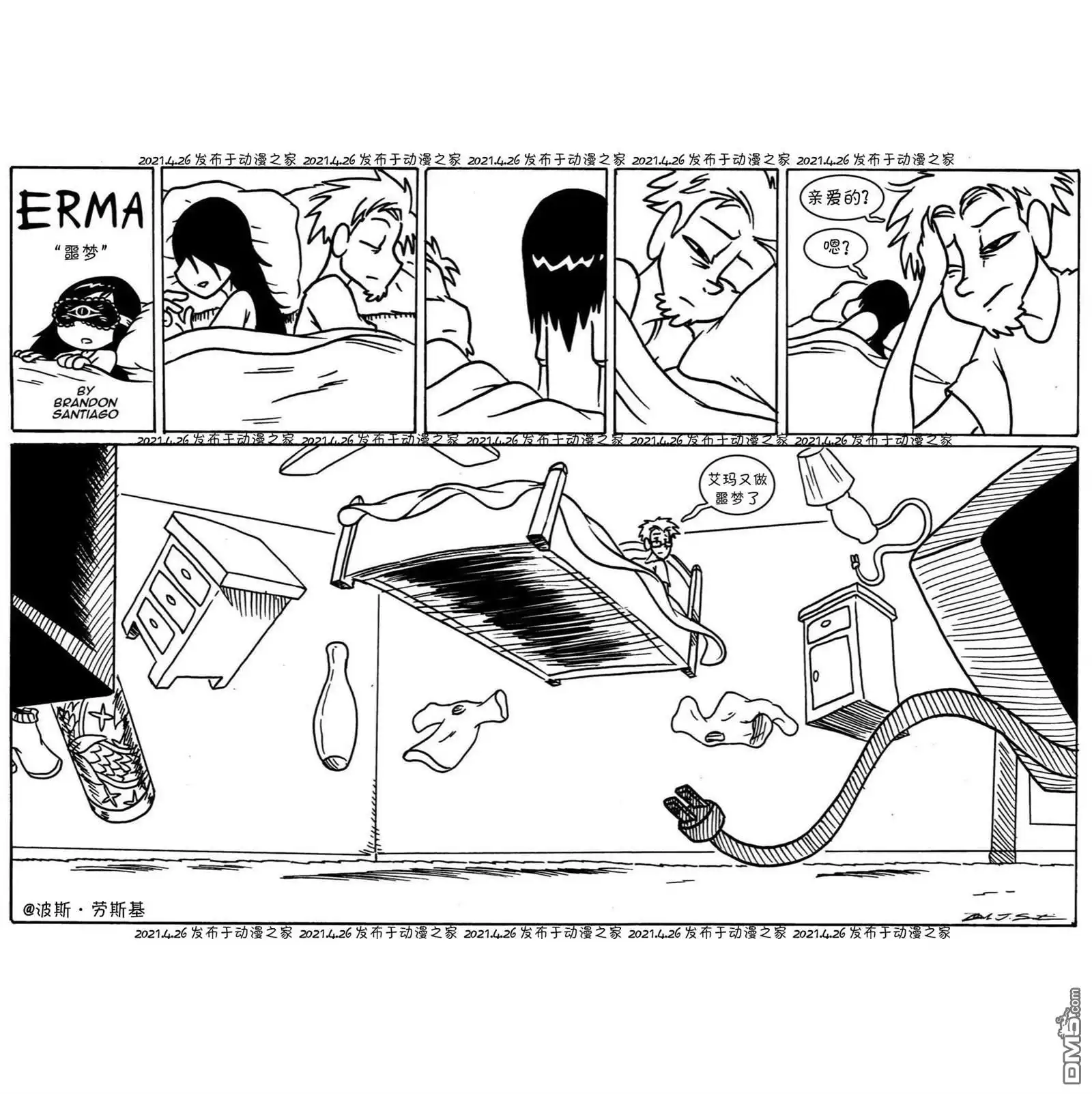 第2页