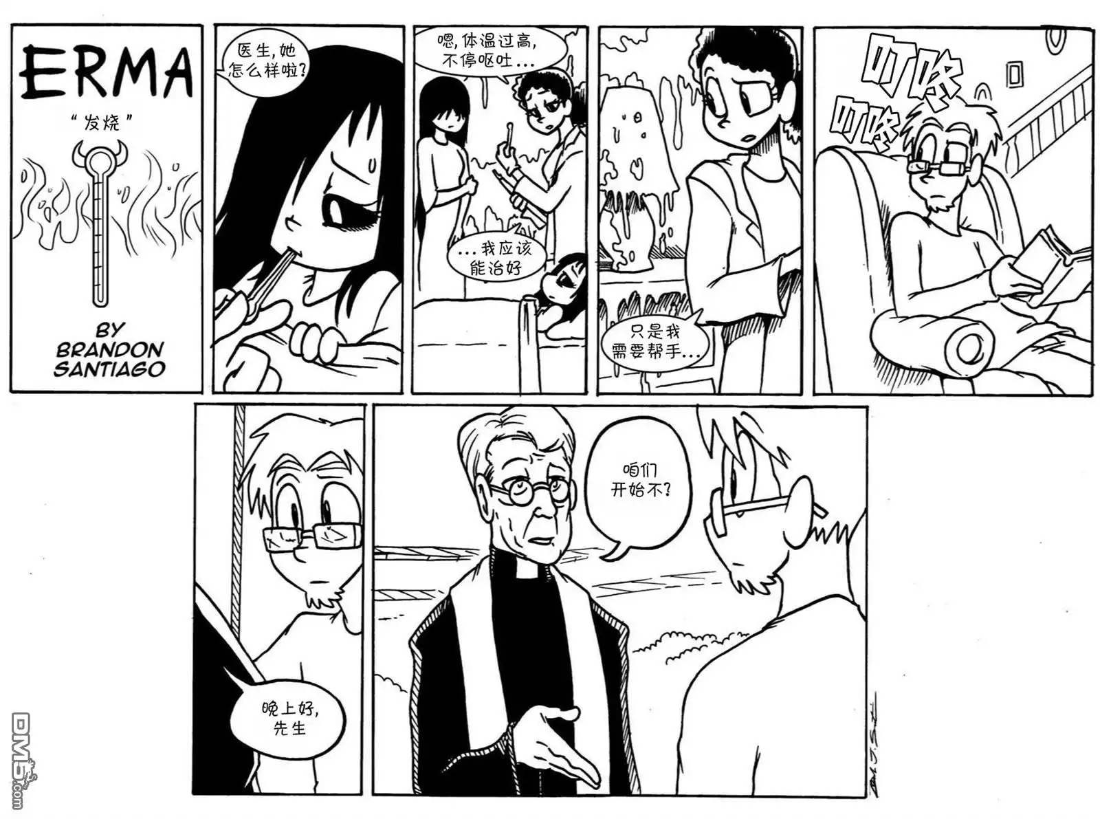 第2页