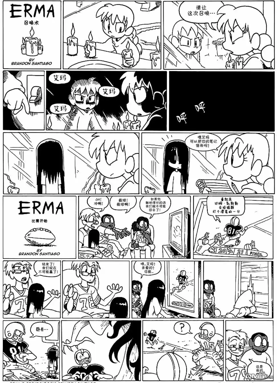 第2页