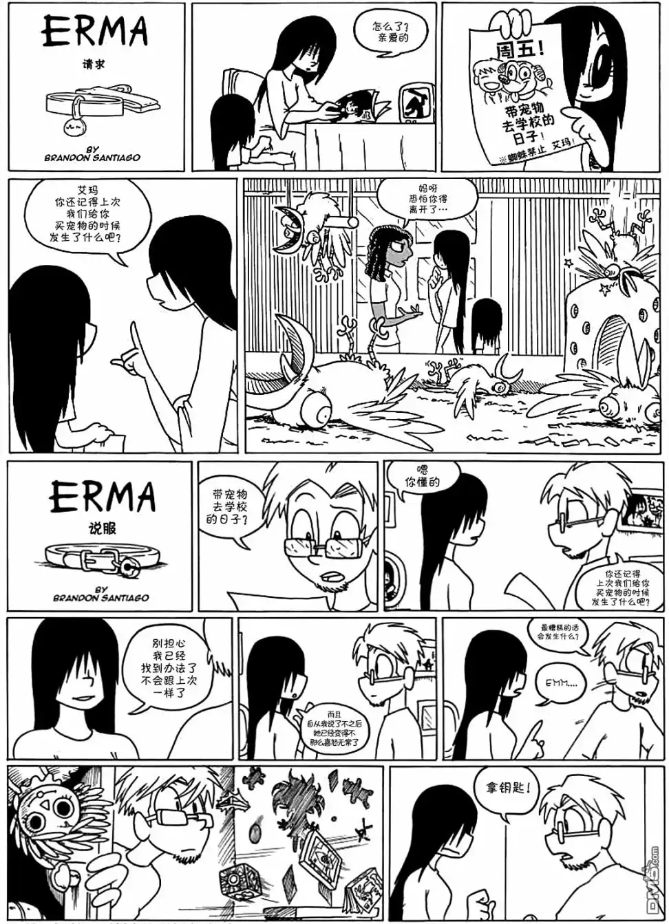 第3页