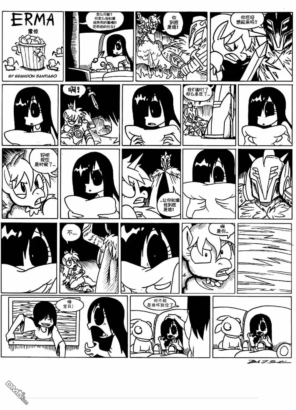 第3页