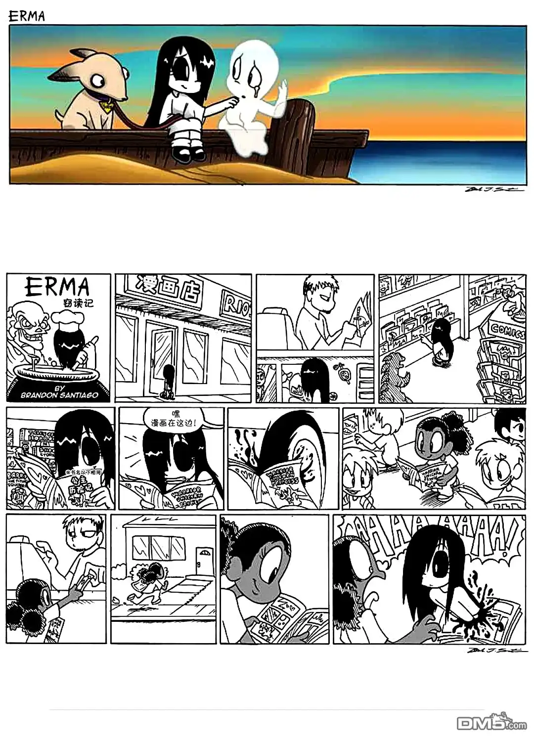 第2页