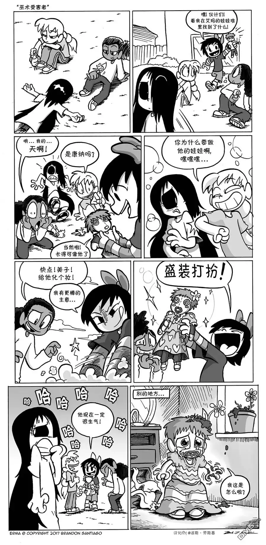 第6页