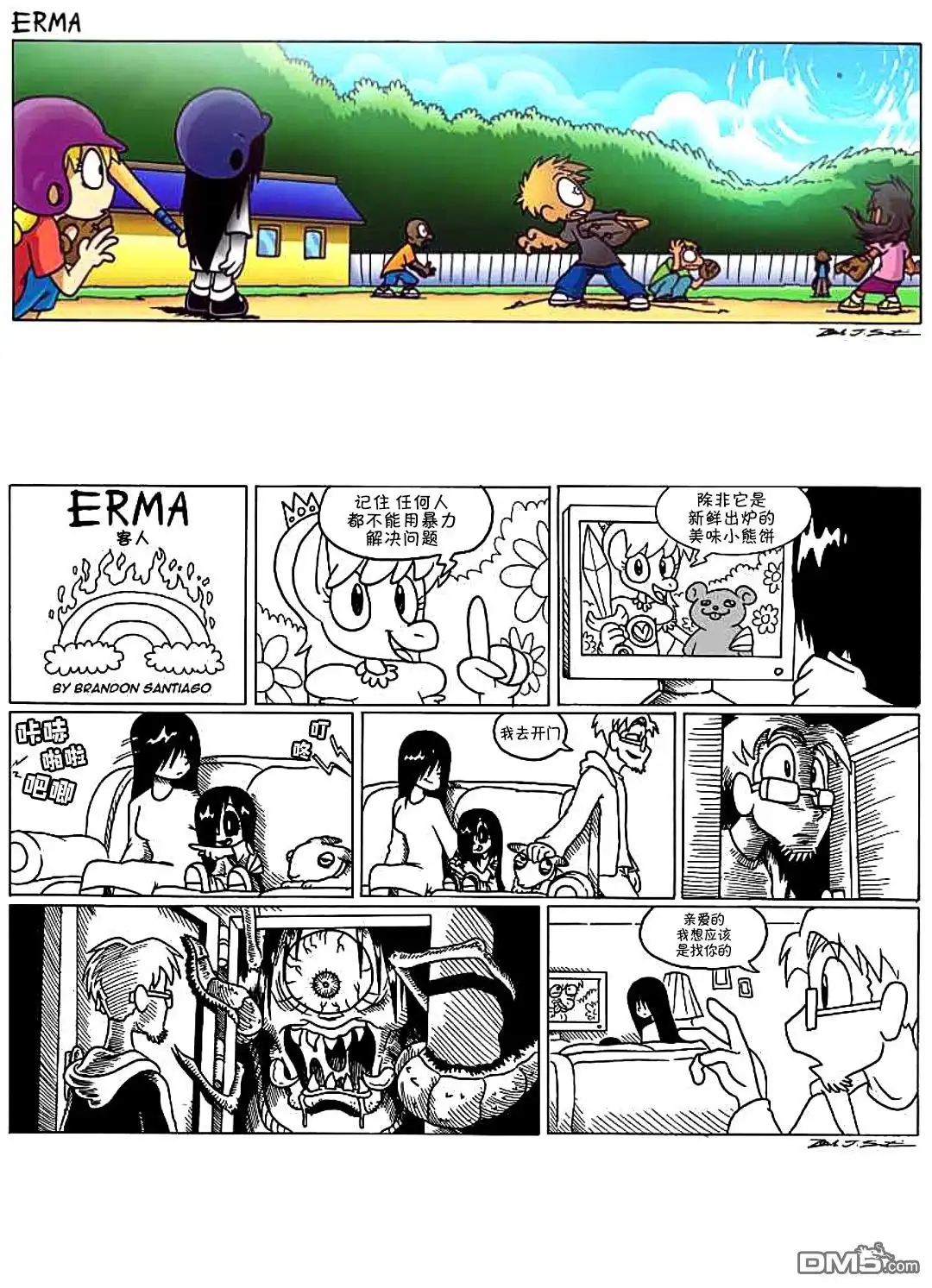 第2页