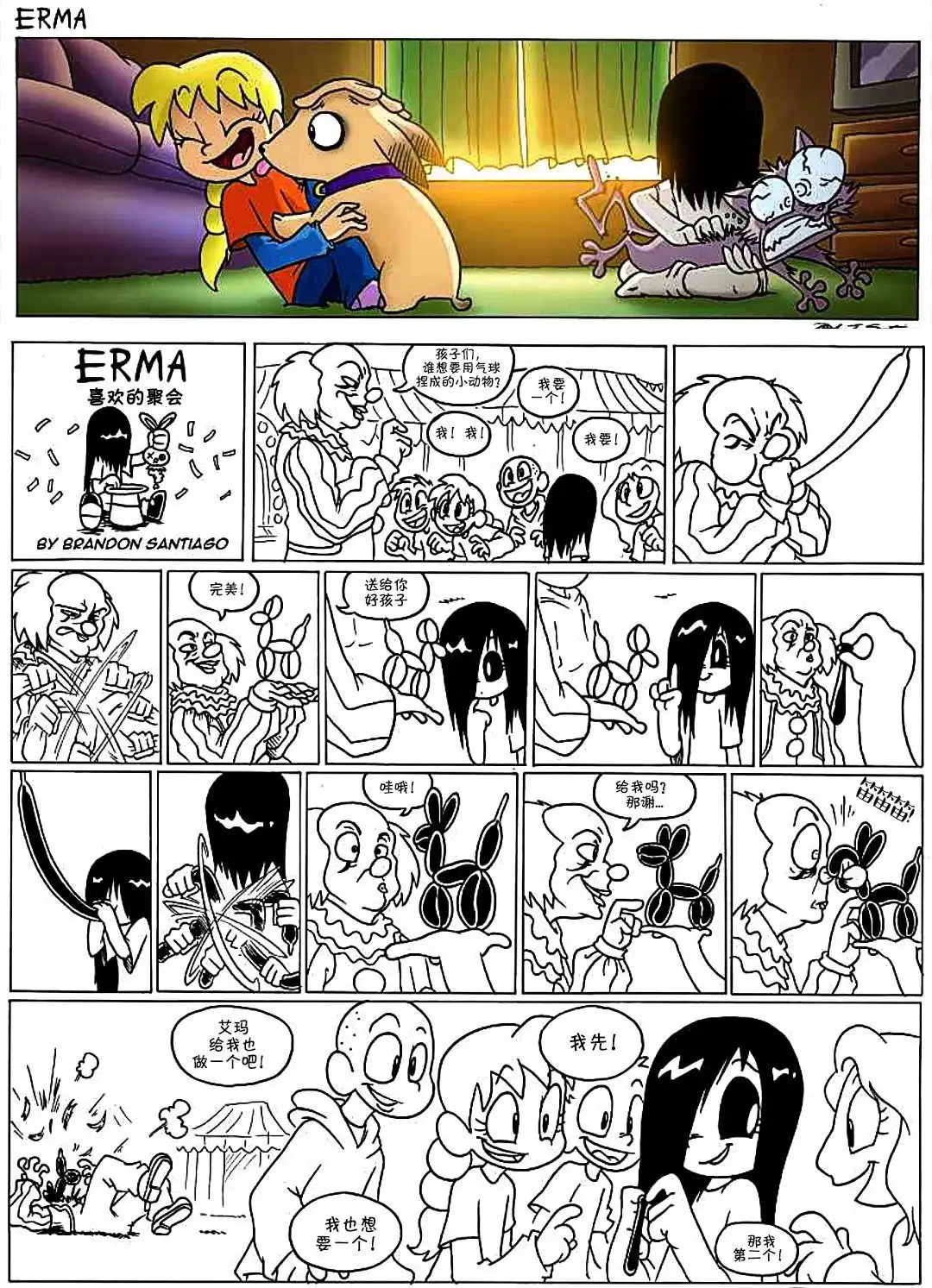 第2页