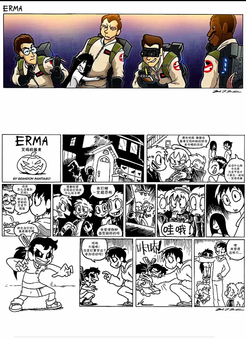 第2页