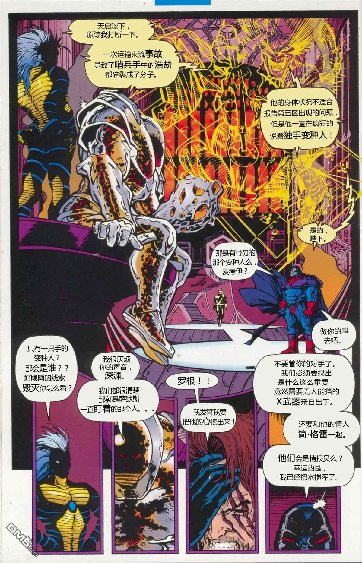 第15页