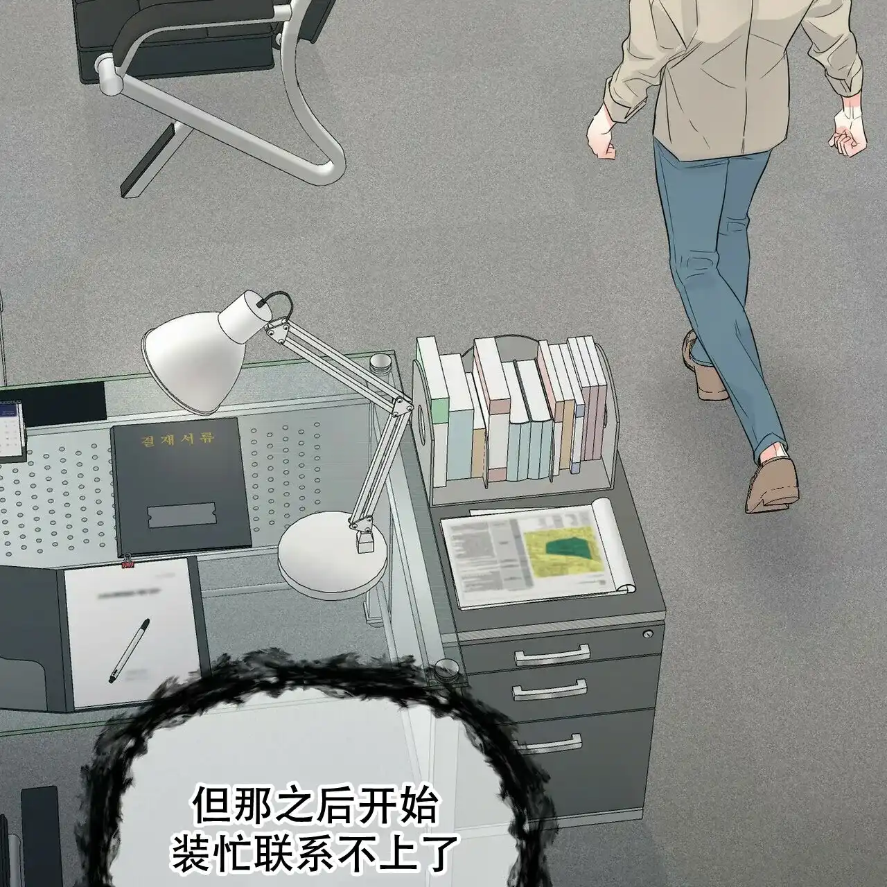 第55页