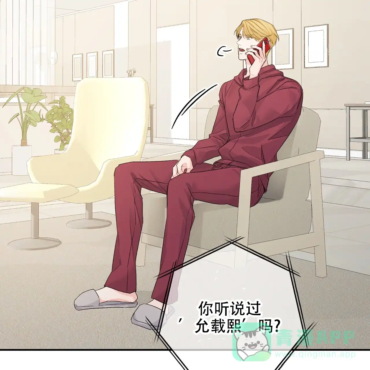 第71页
