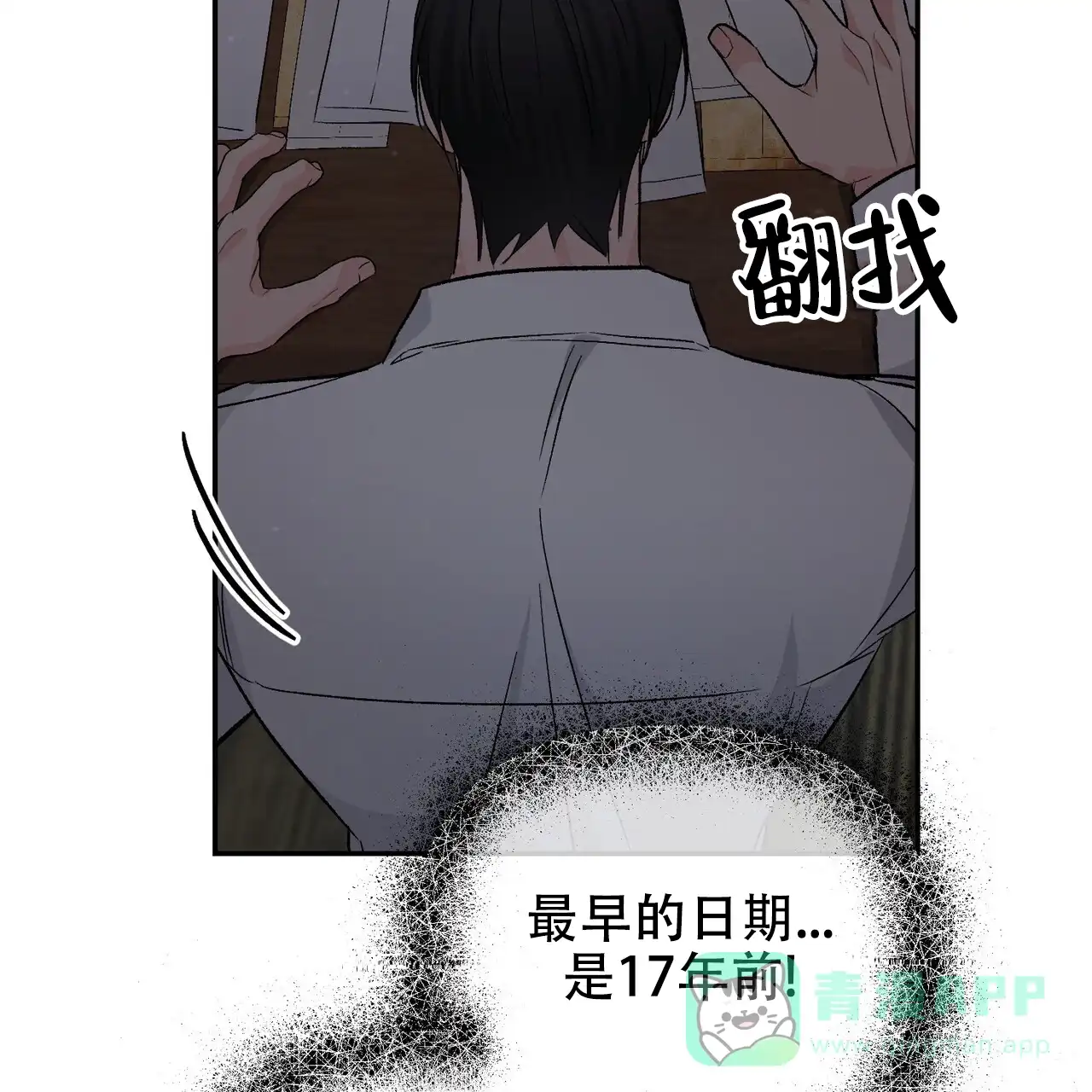 第61页