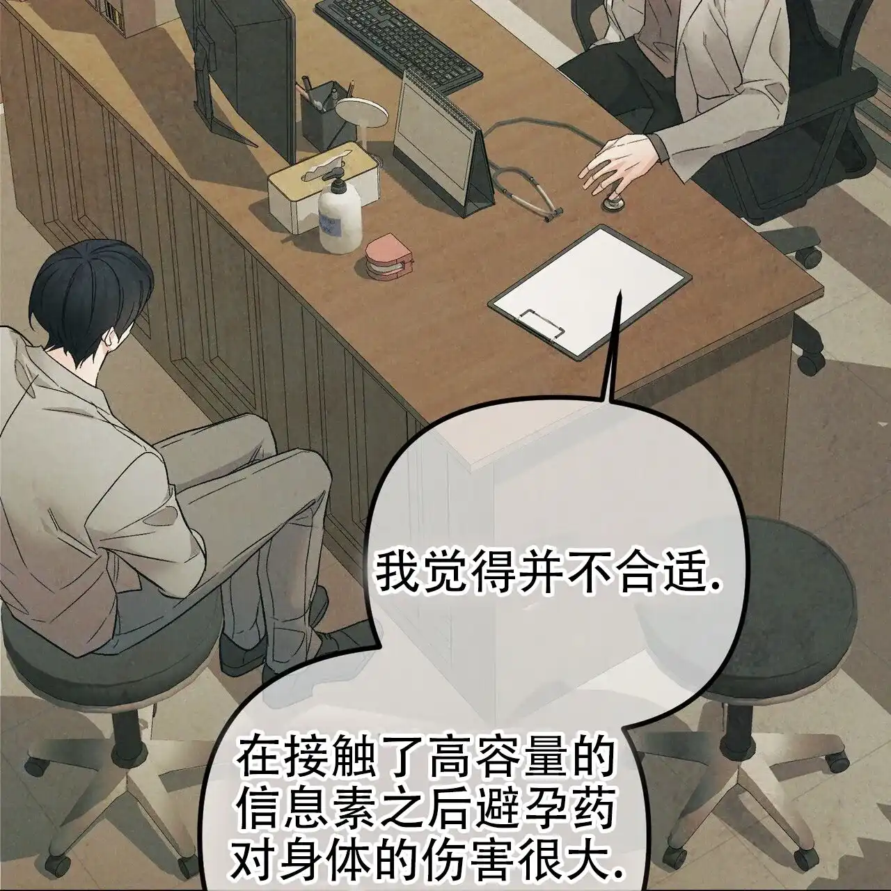 第33页