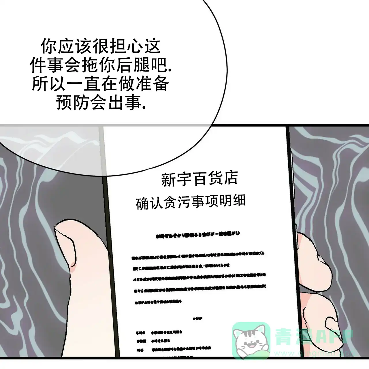 第56页