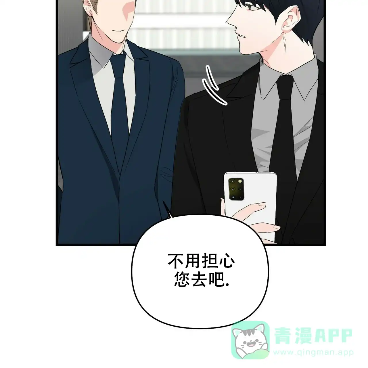 第61页