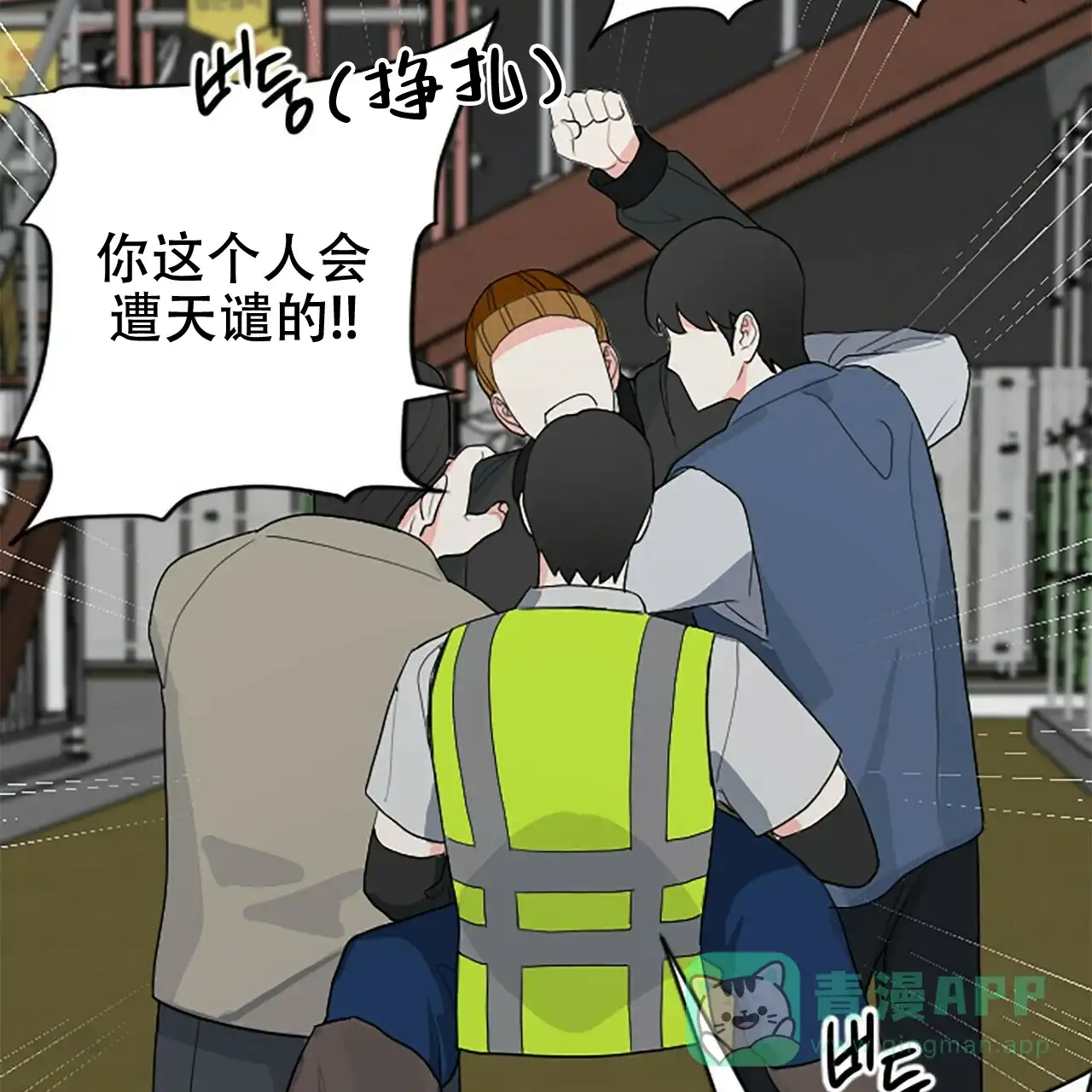 第91页
