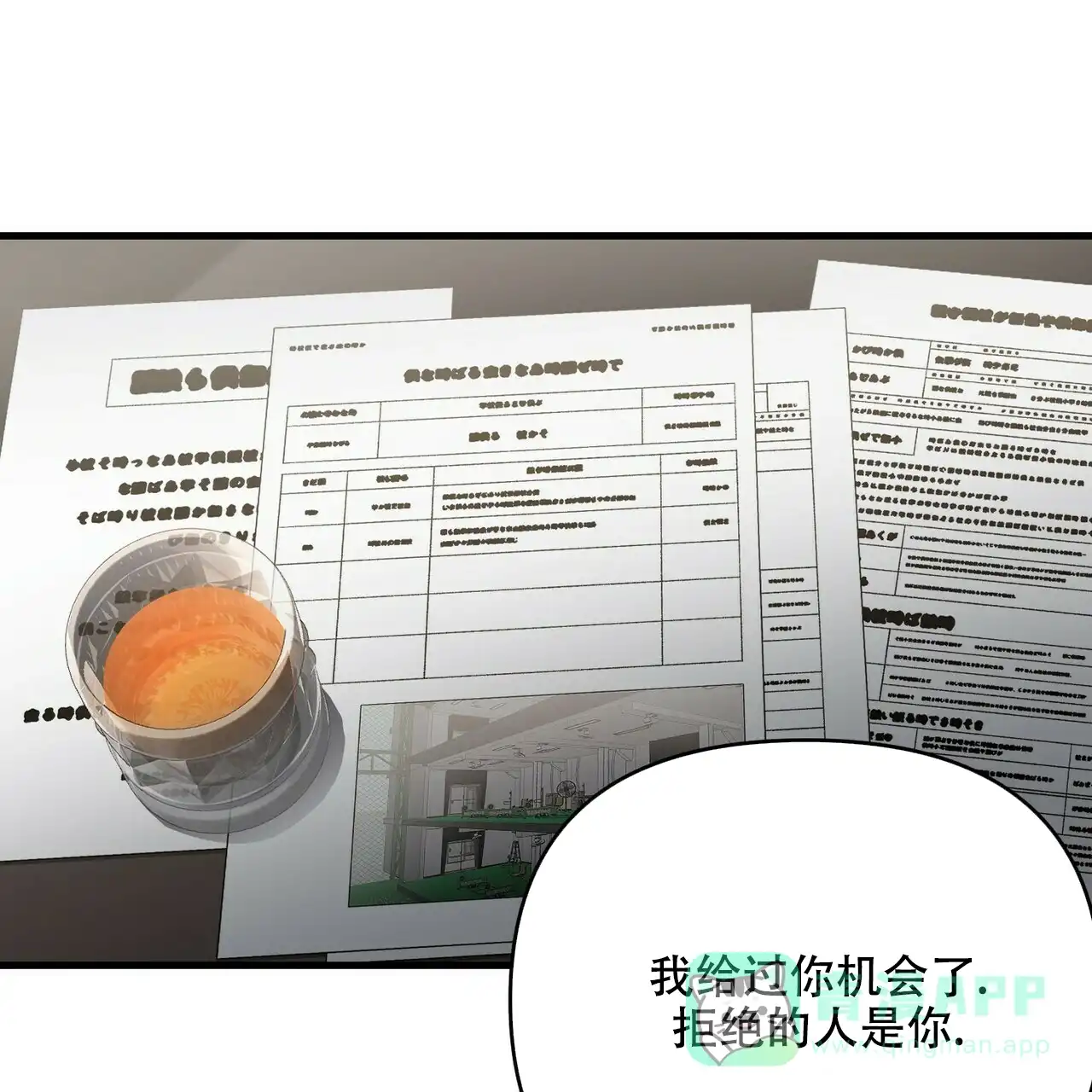 第61页