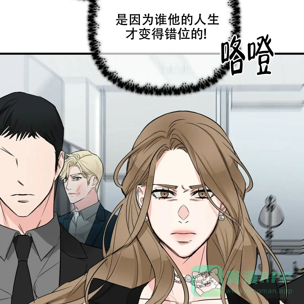 第71页