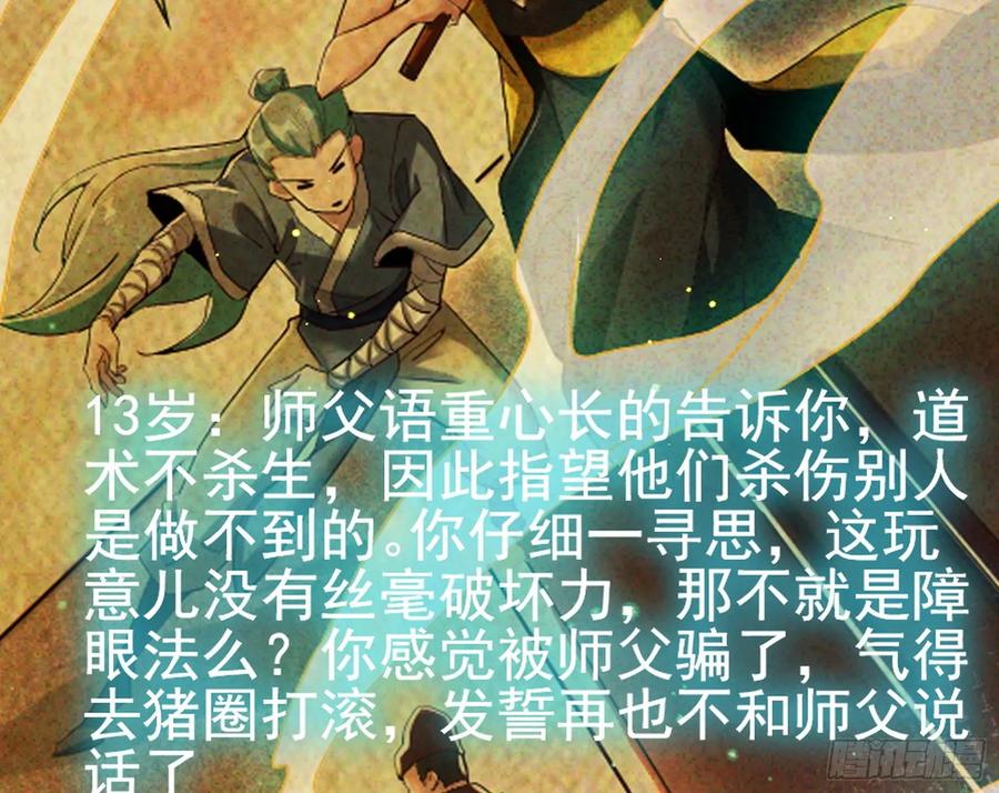 第150页