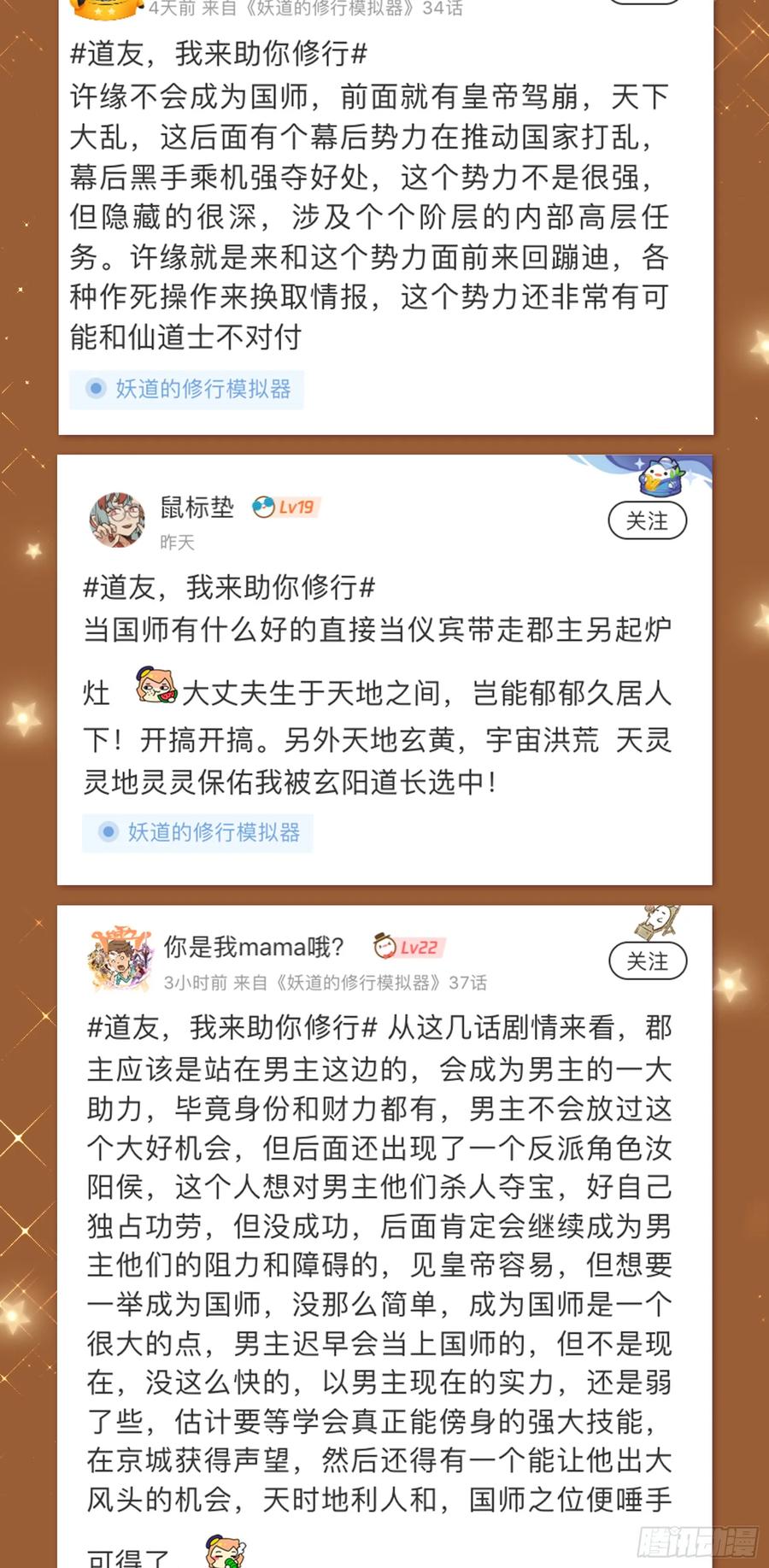 第98页