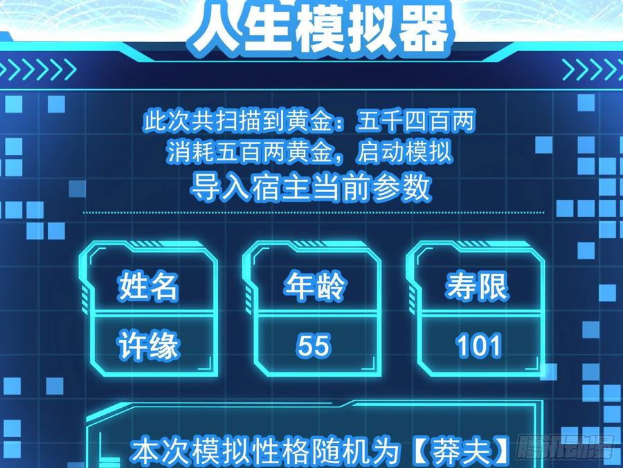 第89页