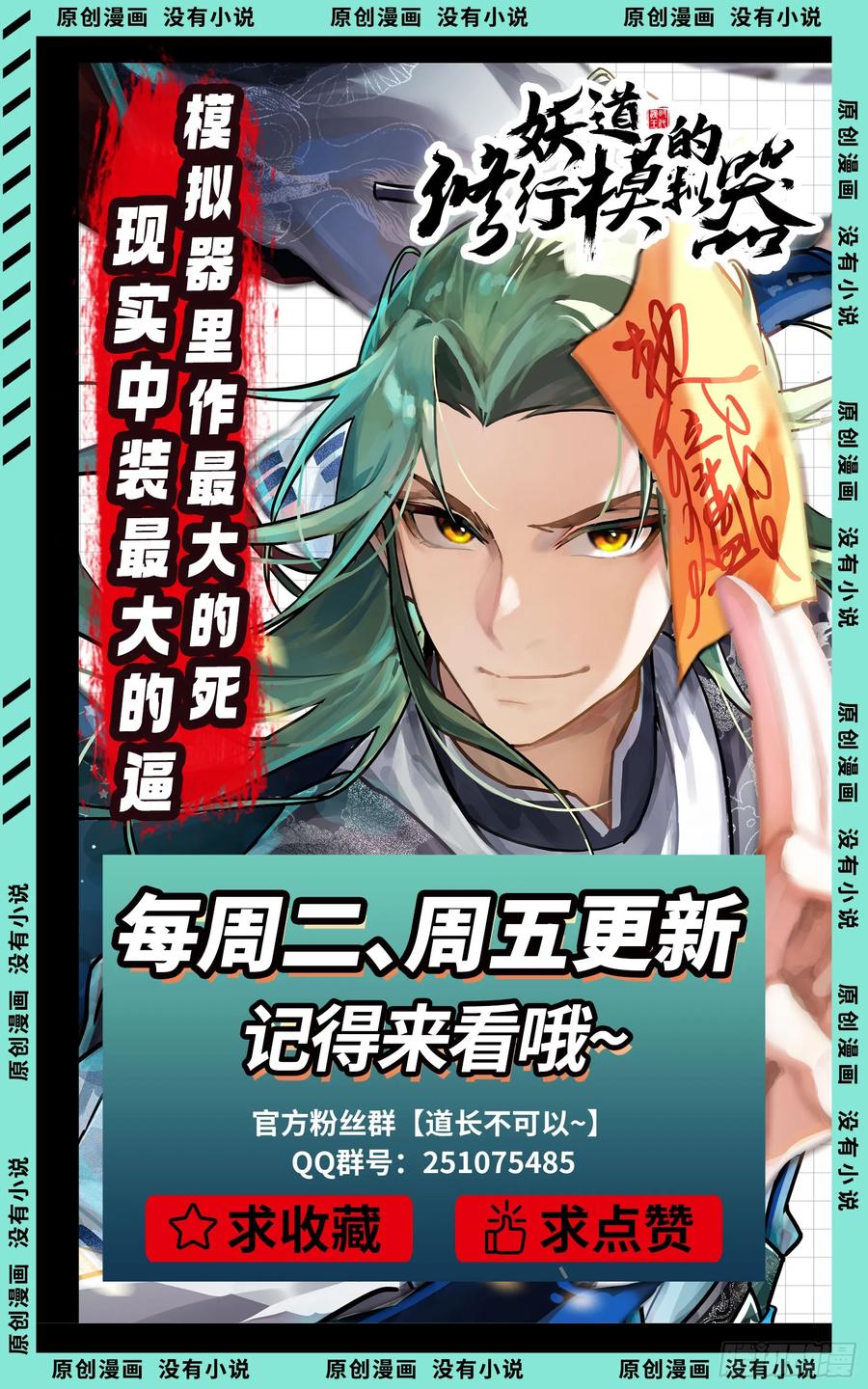 第107页