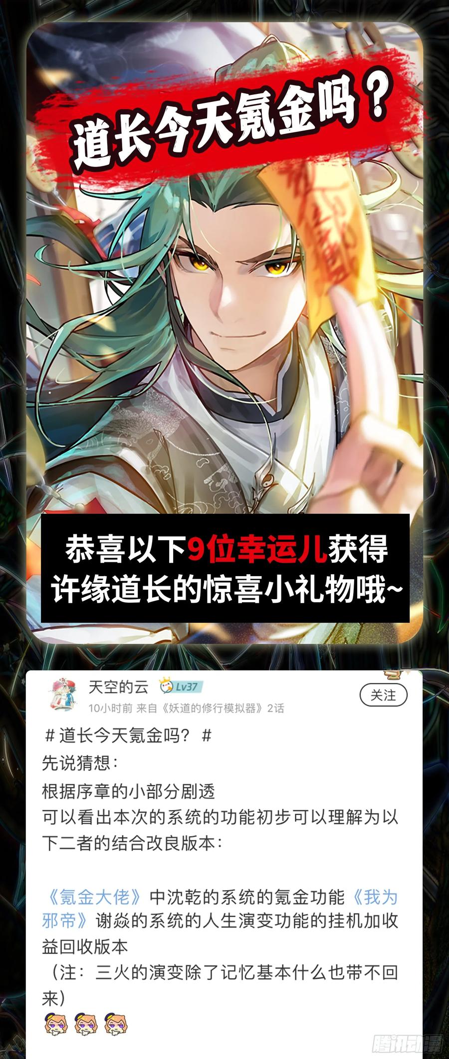 第143页
