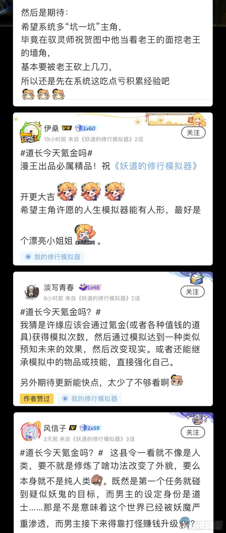 第144页