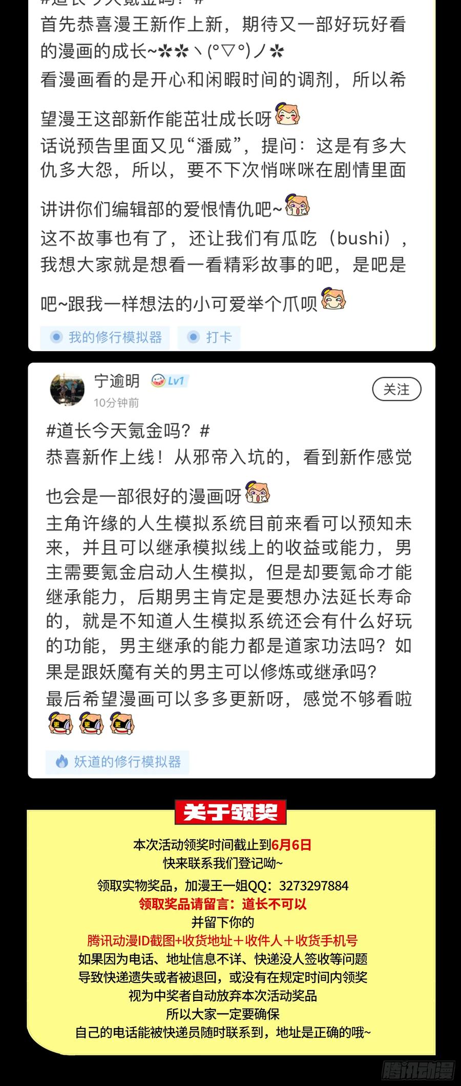 第146页
