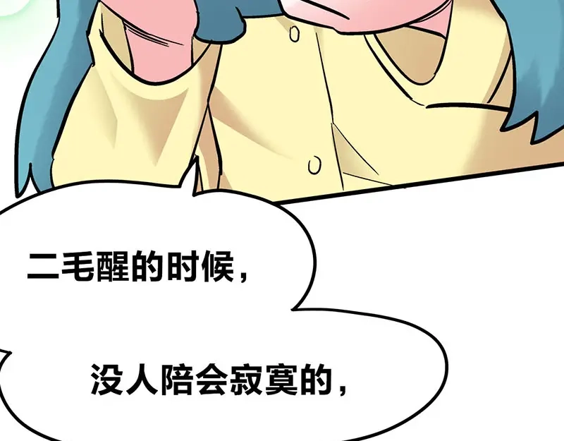 第158页