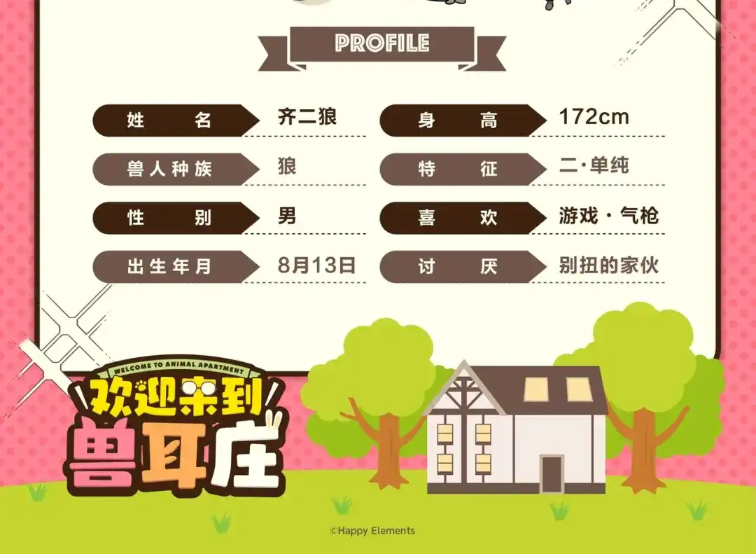 第144页