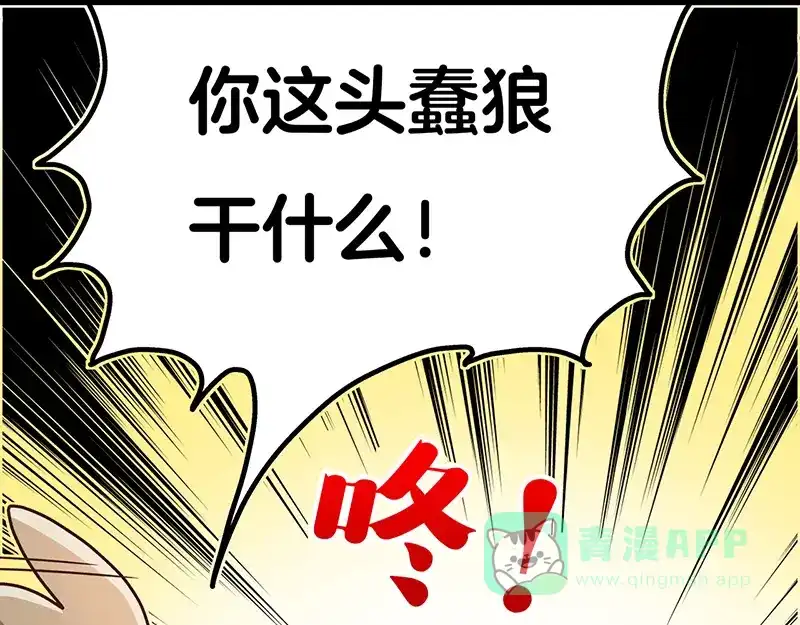 第201页