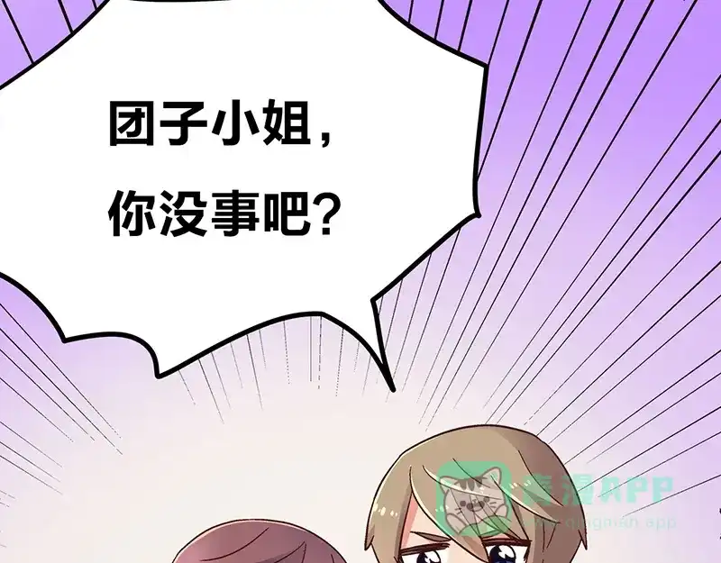 第206页