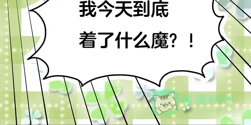 第231页