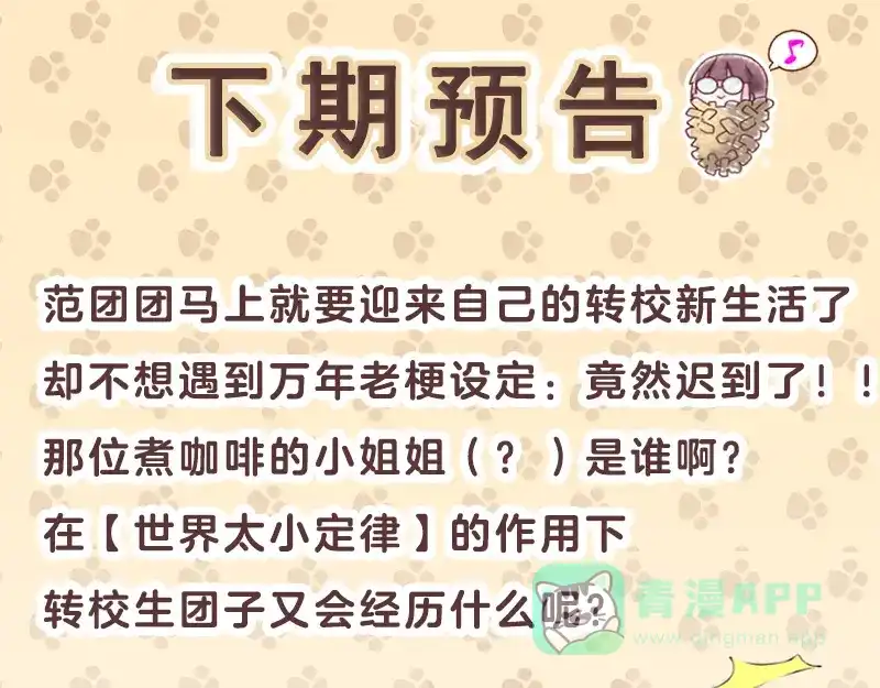 第241页
