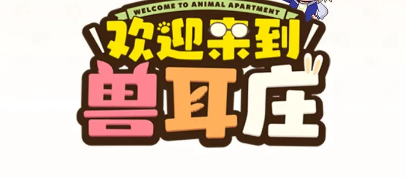 第243页