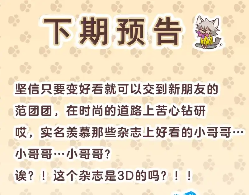 第178页