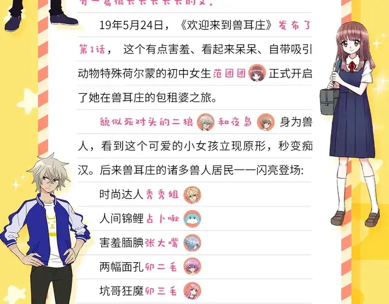 第187页