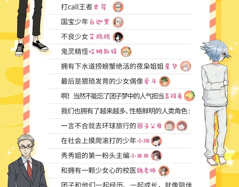 第188页