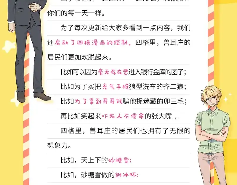 第189页